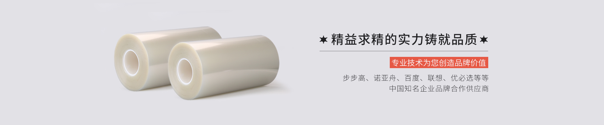 定制防藍光膜，防爆膜，磨砂膜，專業液晶屏幕保護膜廠家